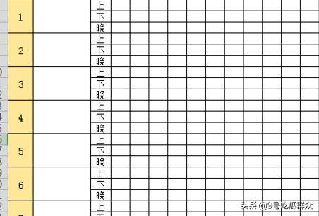 如何制作自动计算考勤表?