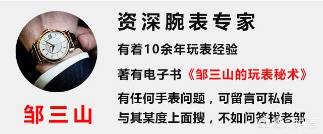 50岁的男人带什么样的手表？