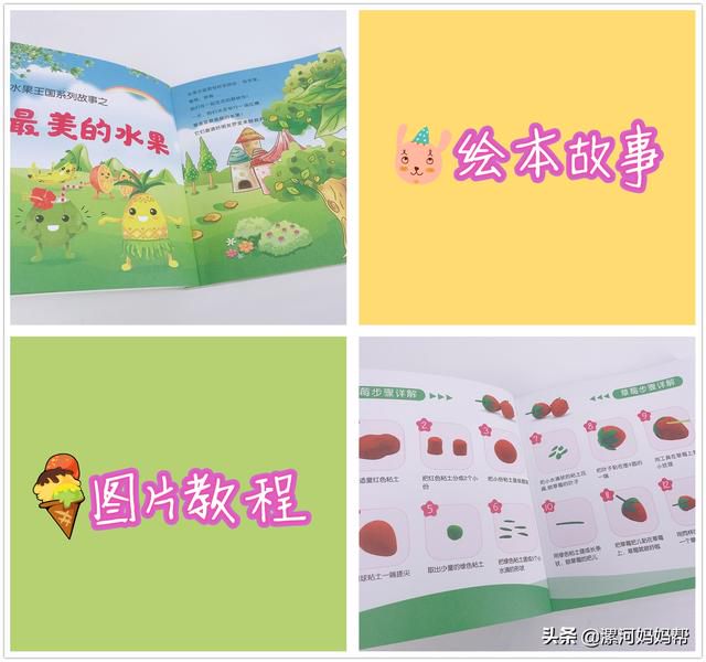 五岁的孩子适合玩哪种智力玩具?