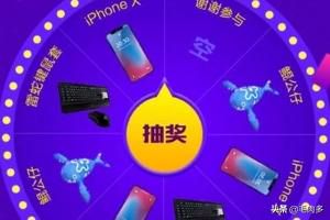免费领取QB方法？