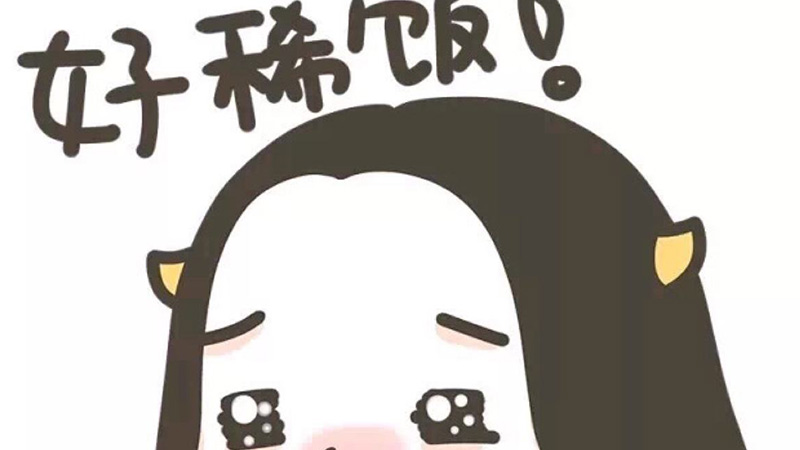 心水是什么梗