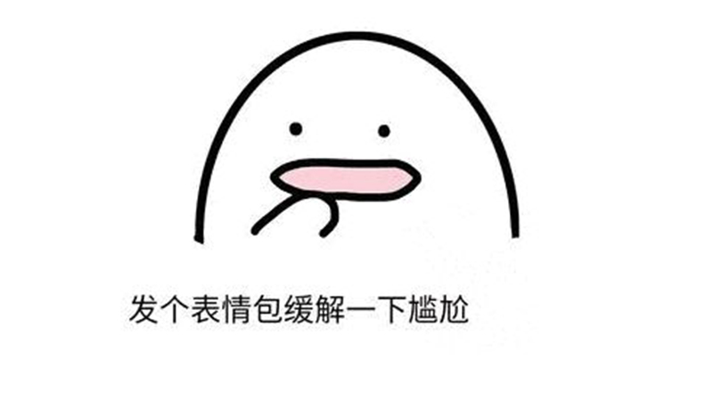 按f进入什么梗