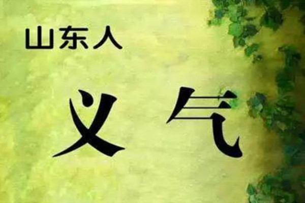 沙东人是什么梗