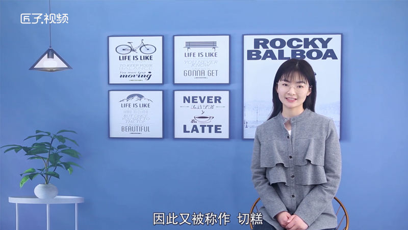 卖切糕是什么梗