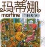80本最棒的幼儿绘本推荐,100本最棒的幼儿绘本推荐，准备给孩子的读本！