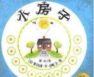 80本最棒的幼儿绘本推荐,100本最棒的幼儿绘本推荐，准备给孩子的读本！