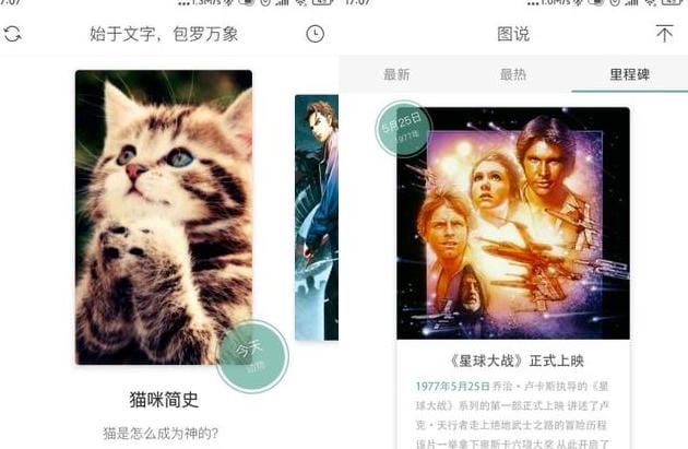 云端之约礼物唱片,自制专辑预览图怎么做?