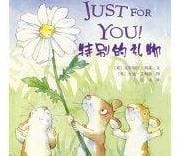 80本最棒的幼儿绘本推荐,100本最棒的幼儿绘本推荐，准备给孩子的读本！