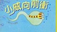 80本最棒的幼儿绘本推荐,100本最棒的幼儿绘本推荐，准备给孩子的读本！
