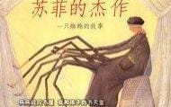 80本最棒的幼儿绘本推荐,100本最棒的幼儿绘本推荐，准备给孩子的读本！