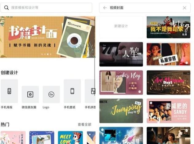 云端之约礼物唱片,自制专辑预览图怎么做?