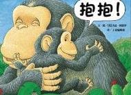 80本最棒的幼儿绘本推荐,100本最棒的幼儿绘本推荐，准备给孩子的读本！