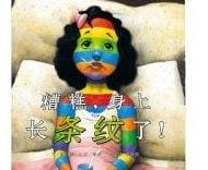 80本最棒的幼儿绘本推荐,100本最棒的幼儿绘本推荐，准备给孩子的读本！
