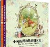 80本最棒的幼儿绘本推荐,100本最棒的幼儿绘本推荐，准备给孩子的读本！