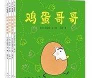 80本最棒的幼儿绘本推荐,100本最棒的幼儿绘本推荐，准备给孩子的读本！