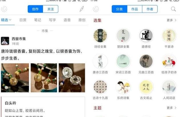 云端之约礼物唱片,自制专辑预览图怎么做?