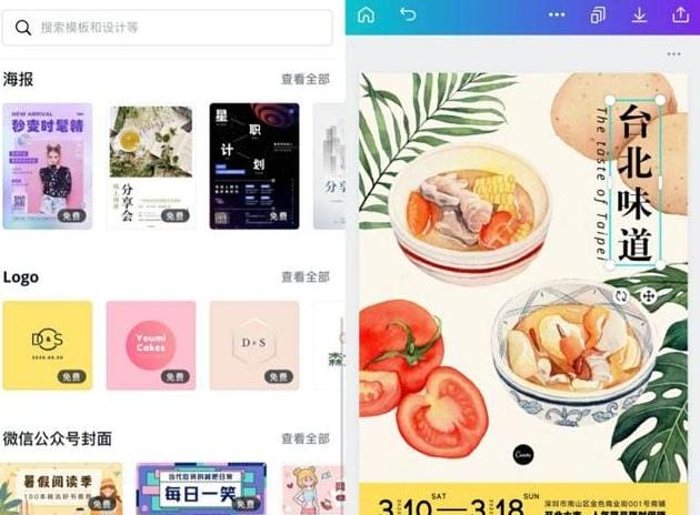 云端之约礼物唱片,自制专辑预览图怎么做?