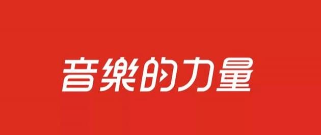云端之约礼物唱片,自制专辑预览图怎么做?