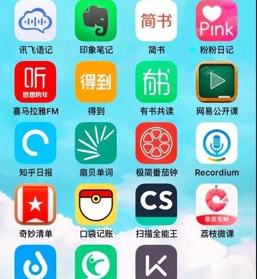 云端之约礼物唱片,自制专辑预览图怎么做?