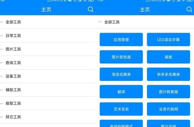 云端之约礼物唱片,自制专辑预览图怎么做?