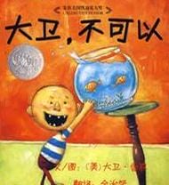 80本最棒的幼儿绘本推荐,100本最棒的幼儿绘本推荐，准备给孩子的读本！