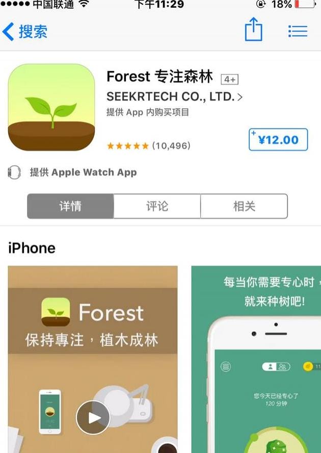 云端之约礼物唱片,自制专辑预览图怎么做?