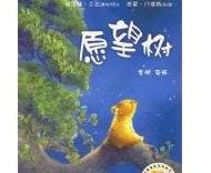 80本最棒的幼儿绘本推荐,100本最棒的幼儿绘本推荐，准备给孩子的读本！