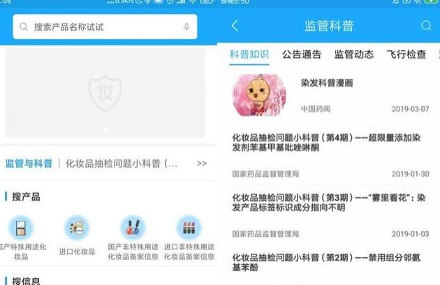 云端之约礼物唱片,自制专辑预览图怎么做?