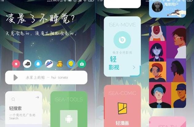 云端之约礼物唱片,自制专辑预览图怎么做?