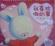 80本最棒的幼儿绘本推荐,100本最棒的幼儿绘本推荐，准备给孩子的读本！
