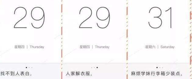 云端之约礼物唱片,自制专辑预览图怎么做?