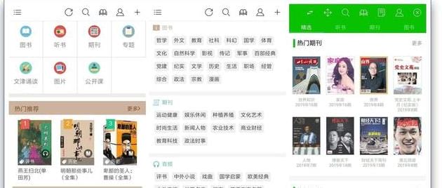 云端之约礼物唱片,自制专辑预览图怎么做?