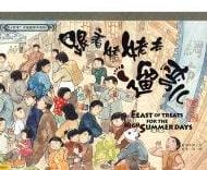 80本最棒的幼儿绘本推荐,100本最棒的幼儿绘本推荐，准备给孩子的读本！