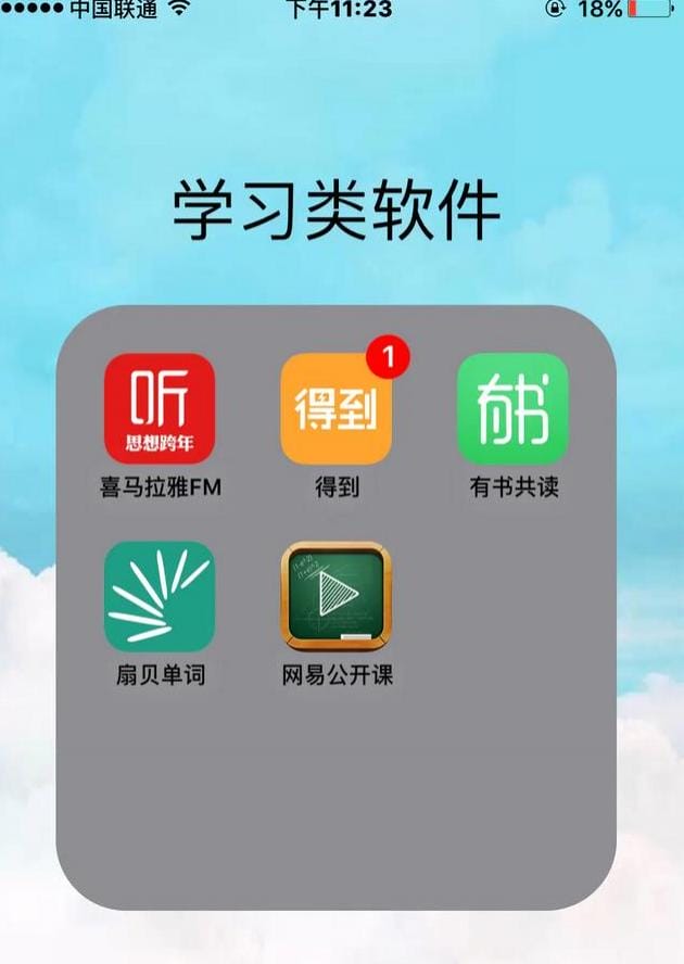 云端之约礼物唱片,自制专辑预览图怎么做?