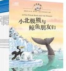 80本最棒的幼儿绘本推荐,100本最棒的幼儿绘本推荐，准备给孩子的读本！