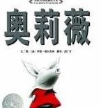 80本最棒的幼儿绘本推荐,100本最棒的幼儿绘本推荐，准备给孩子的读本！