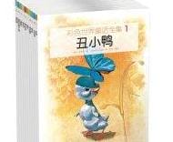80本最棒的幼儿绘本推荐,100本最棒的幼儿绘本推荐，准备给孩子的读本！