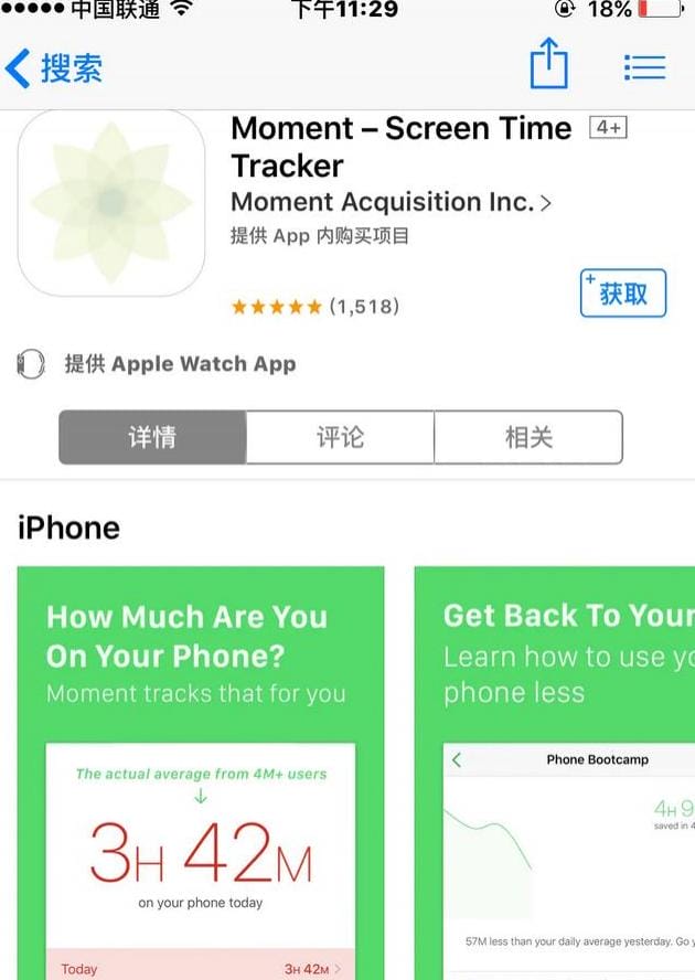 云端之约礼物唱片,自制专辑预览图怎么做?