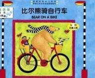 80本最棒的幼儿绘本推荐,100本最棒的幼儿绘本推荐，准备给孩子的读本！