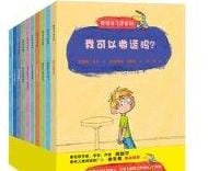 80本最棒的幼儿绘本推荐,100本最棒的幼儿绘本推荐，准备给孩子的读本！