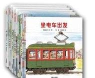 80本最棒的幼儿绘本推荐,100本最棒的幼儿绘本推荐，准备给孩子的读本！