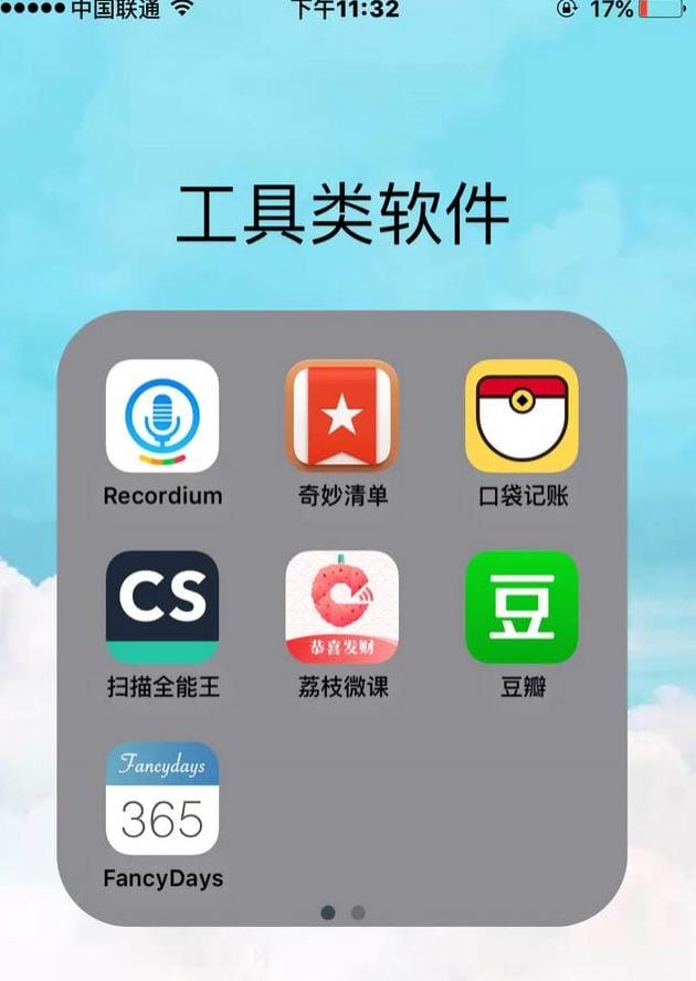 云端之约礼物唱片,自制专辑预览图怎么做?