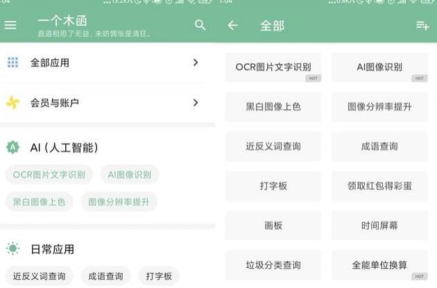 云端之约礼物唱片,自制专辑预览图怎么做?