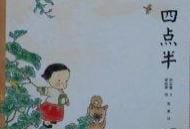 80本最棒的幼儿绘本推荐,100本最棒的幼儿绘本推荐，准备给孩子的读本！