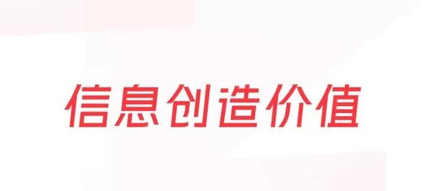 云端之约礼物唱片,自制专辑预览图怎么做?