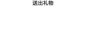 快手赠送礼物记录,你好,怎样查看快手送出去的礼物?