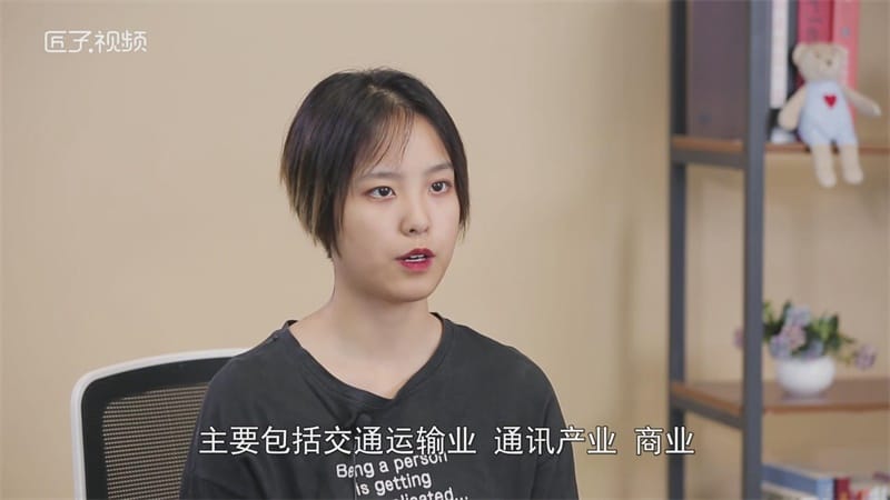 第一产业第二产业第三产业是什么