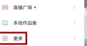 快手赠送礼物记录,你好,怎样查看快手送出去的礼物?