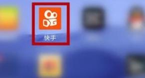 快手赠送礼物记录,你好,怎样查看快手送出去的礼物?