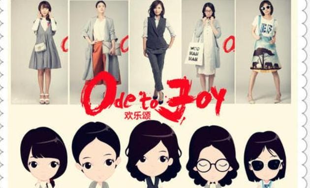 陈龙送樊胜美的礼物,欢乐颂2里面的陈家康是谁演的?